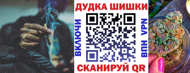 Магазины продажи наркотиков Отрадный СК АМФЕТАМИН Мефедрон МЕТАДОН Кокаин Гашиш Галлюциногенные грибы