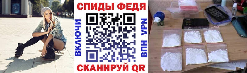 даркнет клад  Отрадный  АМФ 97%  как найти закладки 