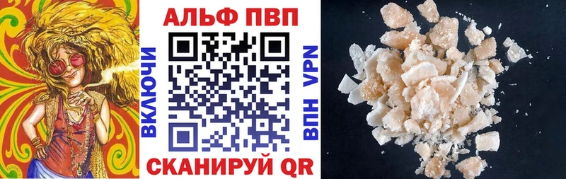 Alfa_PVP СК  мориарти как зайти  Отрадный 