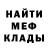 МЕФ мука SWASKY
