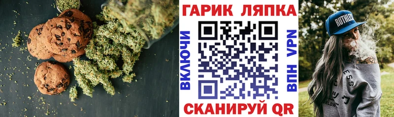 Cannafood марихуана  Отрадный 