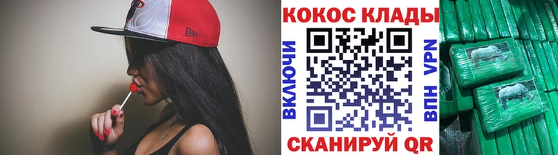 что такое   Отрадный  КОКАИН 98% 