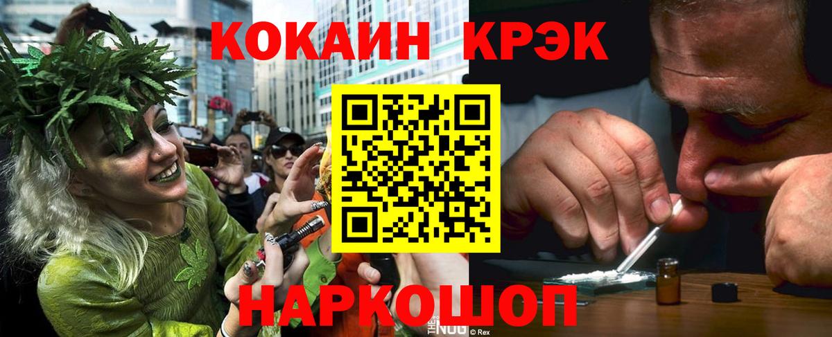 Кокаин Columbia Отрадный