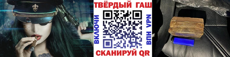 ГАШИШ Ice-O-Lator  ссылка на мегу маркетплейс  Отрадный  купить наркотик 