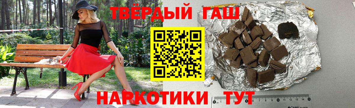 Гашиш индика сатива  Вход с VPN  Гашиш гарик  Отрадный 