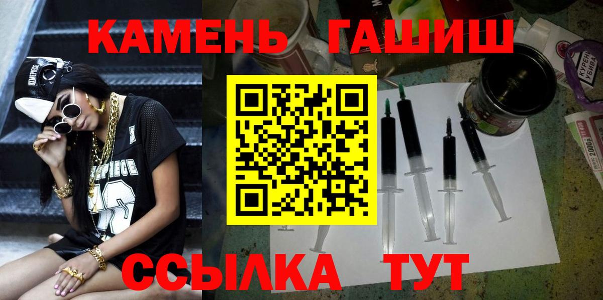ГАШИШ убойный Отрадный