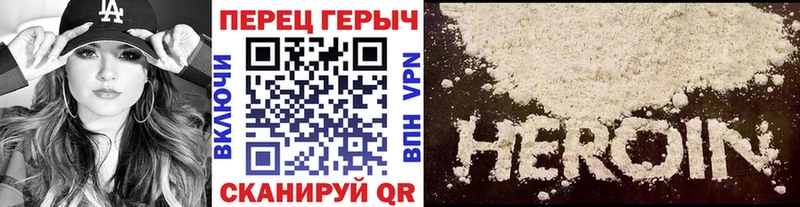 ГЕРОИН Афган  Отрадный 
