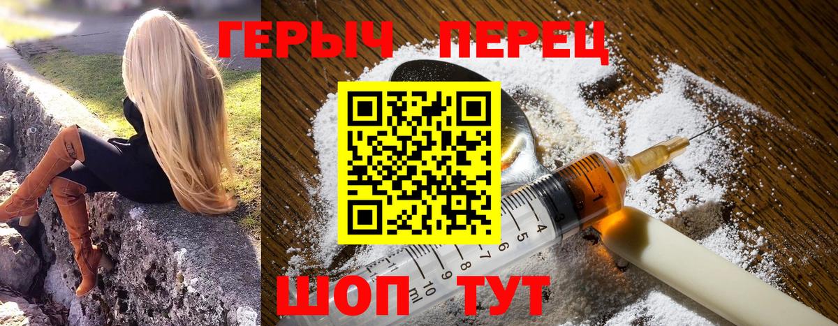 ГАШ  A PVP СОЛЬ   МАРИХУАНА  МДМА  Меф МЯУ МЯУ  МЕФ   Канабис  Вход с VPN  Отрадный  Кокаин  Метадон 