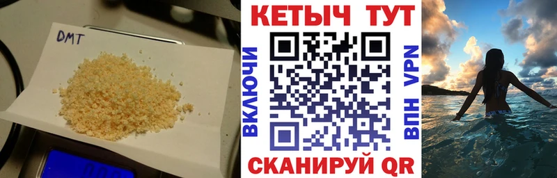 КЕТАМИН ketamine  Отрадный 