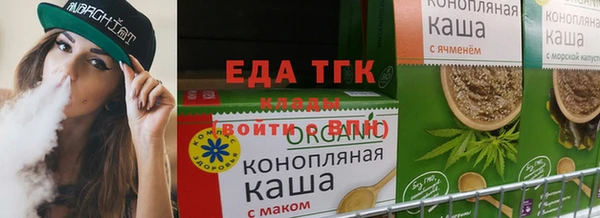 прущая мука Нефтегорск