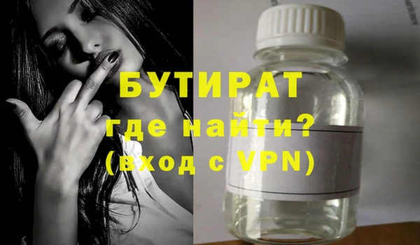 синтетический гашиш Надым