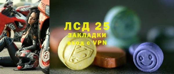 мдма Гусев