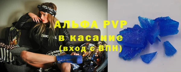 прущая мука Нефтегорск