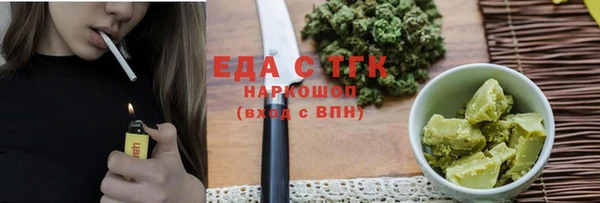 jwh Нефтекумск
