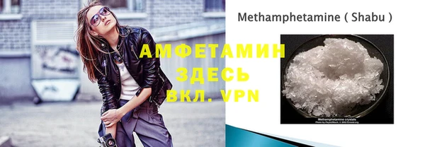 прущая мука Нефтегорск