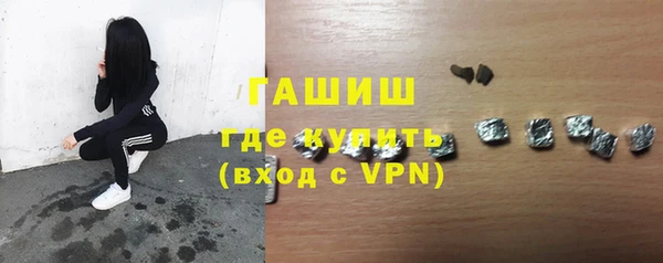 jwh Нефтекумск