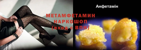 jwh Нефтекумск