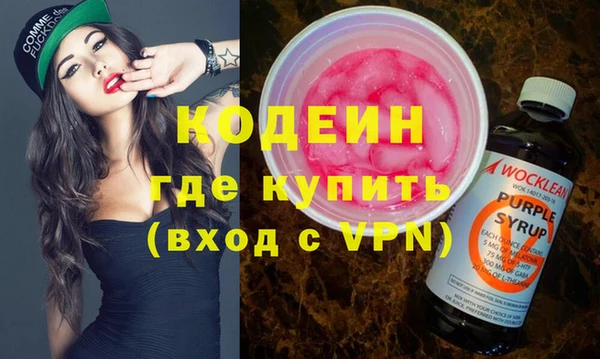 спиды Гусиноозёрск