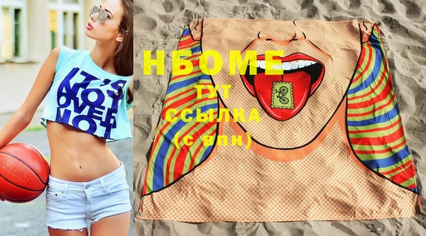 jwh Нефтекумск