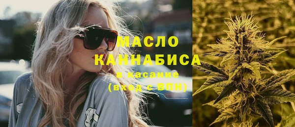 прущая мука Нефтегорск
