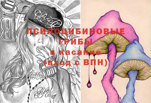 синтетический гашиш Надым