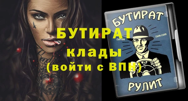 прущая мука Нефтегорск