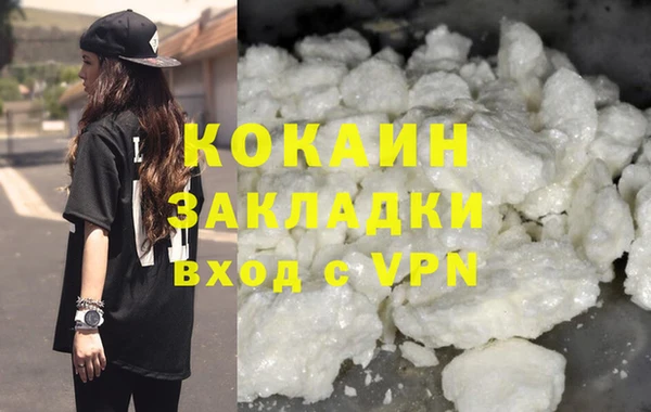 jwh Нефтекумск