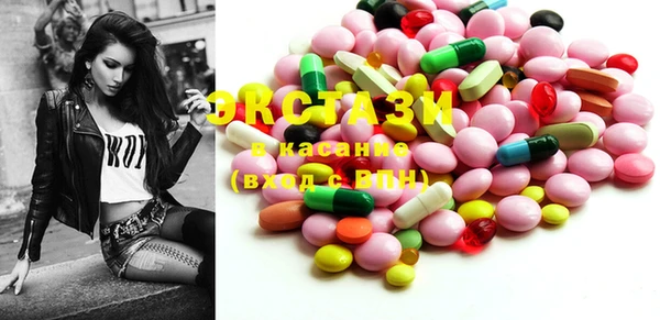 MDMA Навашино