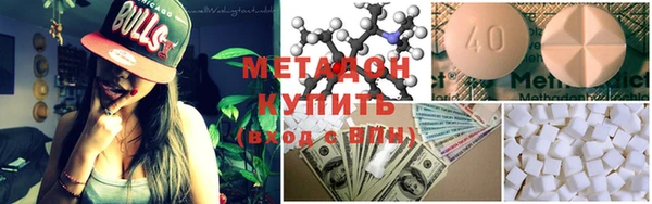 MDMA Навашино