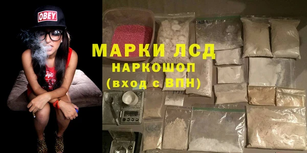 прущая мука Нефтегорск