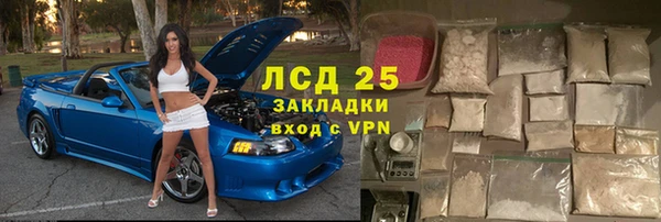 jwh Нефтекумск