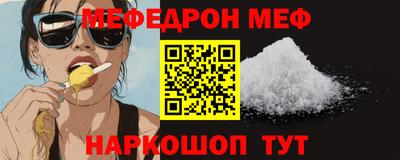 кокаин колумбия Камышлов
