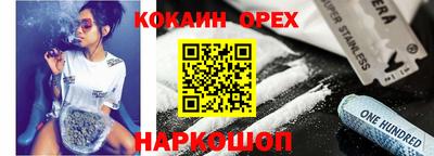 МДМА Кандалакша