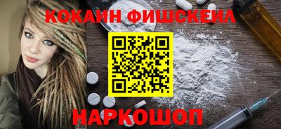 МДМА Кандалакша