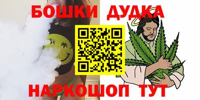 дживик Канаш