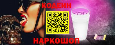 кокаин колумбия Камышлов