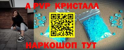 дживик Канаш