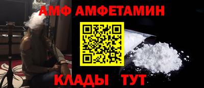 МДМА Кандалакша