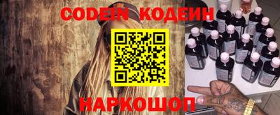 кокаин колумбия Камышлов