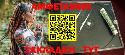 МДМА Кандалакша