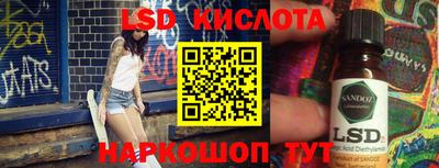 МДМА Кандалакша