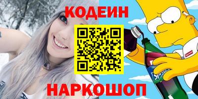кокаин колумбия Камышлов