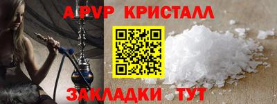дживик Канаш