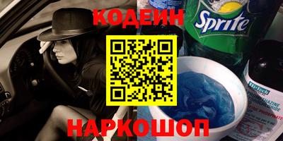дживик Канаш
