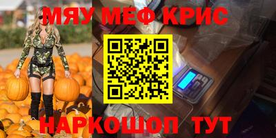 кокаин колумбия Камышлов