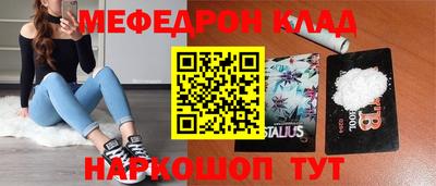 кокаин колумбия Камышлов