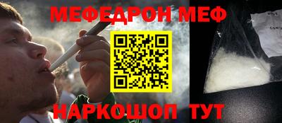 дживик Канаш