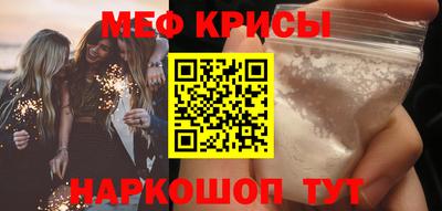 МДМА Кандалакша