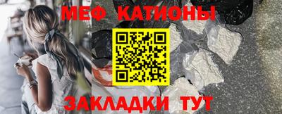 МДМА Кандалакша
