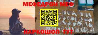 дживик Канаш